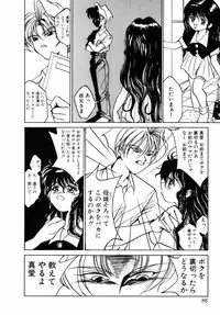 [Riki Kanparu] Dorei-shoujo (Slavish doll)