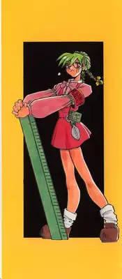 [Dowman Sayman] VAVA