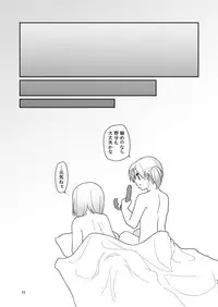 [Yumiharizuki (Yotsura)] Rusu Ban Futari no Hima Tsubushi (Kantai Collection -KanColle-) [Digital]