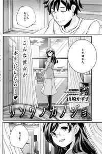 COMIC HOTMILK 2016-08