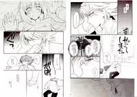 [downbeat (Kirimoto Yuuji)] Valentine Boost Sairoku (Cardfight!! Vanguard) [Digital]