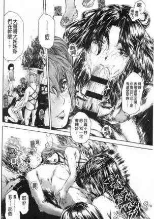 9-ji kara 5-ji made no Koibito Vol.3