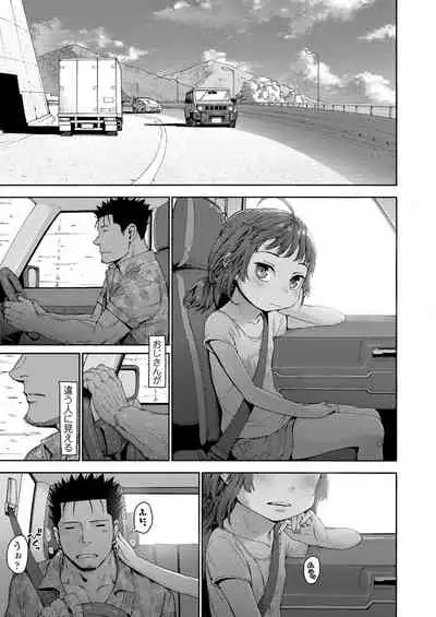 COMIC LO 2021-02 [Digital]