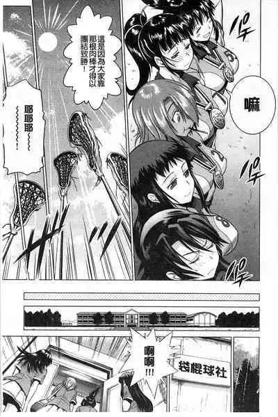 [Distance] Jyoshi Luck! [chinese]