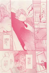 RuTiLe Vol.65 2015-05