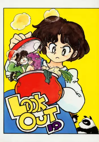 [ALPS (Various)] Look Out 19 (Kimagure Orange Road, Pastel Yumi, Crusher Joe)