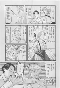 Action Pizazz DX 2008-08