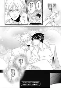 [Izumi Bouko] Kashiwagi-sensei no Midara na Seikyouiku