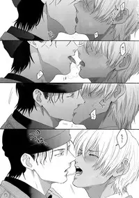 A… Akai no ×× Kudasai!