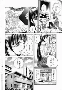 COMIC DOLPHIN 2004-06