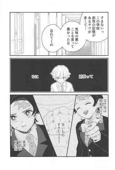 taimu・afuta・taimu