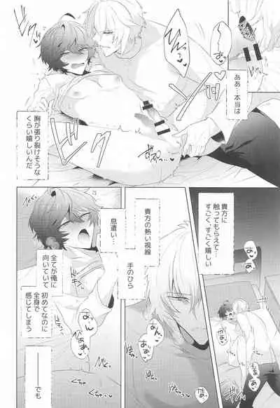 ｛LOVING｝LOVINGYOU！！