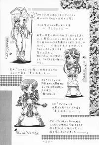 (C57) [WHITE ELEPHANT (various)] Atlantis Kageshi Madou Tairiku Midajoku Gashuu