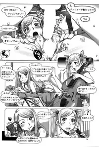 Action Pizazz DX 2016-04