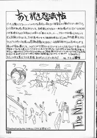 [Yamamoto Kenji] Kunoichi Ranfucho Jou