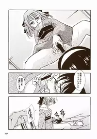 (SC23) [Tsukihimegoto Seisaku Iinkai (Various)] Moon Ecstasy - Tsukihimegoto DARK - LEVEL ☆☆ DARKNESS (Tsukihime)