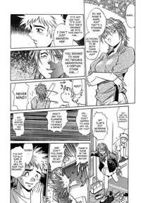 [Manabe Jouji] Tail Chaser 1 [English] [SaHa]