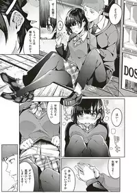 COMIC ExE 17 [Digital]