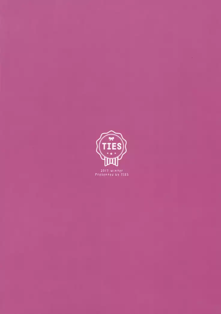 Mashiro-san wa Miraretai | Mashiro-san Wants to be Seen