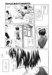 COMIC Penguin Club 2009-07