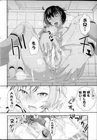 COMIC Potpourri Club 2013-10