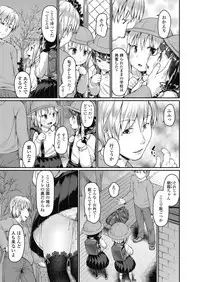 COMIC LO 2018-10 [Digital]