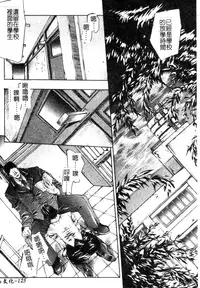 [Erect Sawaru] Mazo❤Chichi | 嗜虐❤爆乳 [Chinese]