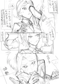 [GAT;e] 練習H (My Hero Academia)