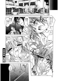 [Parfait] Tell me [Digital]