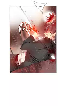 [Juder] Lilith`s Cord Ch.1-18 (English) (Ongoing)