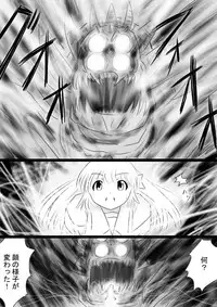 [Dende] Fushigi Sekai -Mystery World- Nonona 35