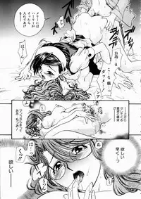 COMIC AUN 2003-10 Vol. 89