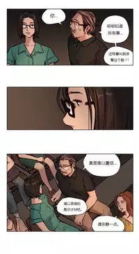 [Ramjak] Atonement Camp Ch.0-48 (Chinese)