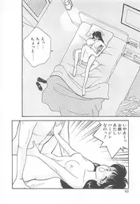 [Arimura Shinobu] Houkago Rendez-vous