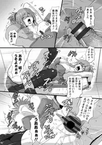 [Kumoemon] Anagoshirae - Jouhin na Onna-tachi [Digital]