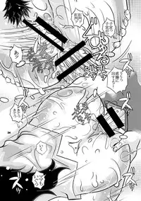 [Tsurugashima Heights (Hase Tsubura)] Zoukan Mesuinu Okaa-san 02 (Various)