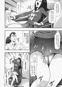 Comic XO 2009-11 Vol.42