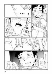 [Anthology] Pink Gold 7