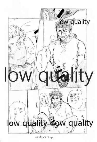 Kyou no Meshi Nani? 2