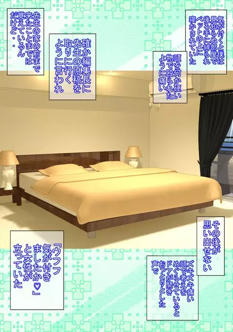 Joryuu sakka wa futokute katakute nagai ninjin ga o suki