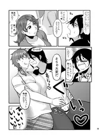 [Herohero Hospital (Herohero Tom, Isaki)] Mother Me! [Digital]