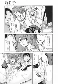 COMIC 0EX Vol. 04 2008-04