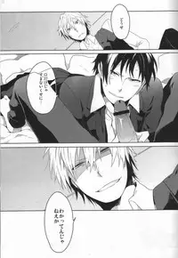 (C79) [WORLD BOX (yuu)] Kinshu Kinen (Durarara!!)