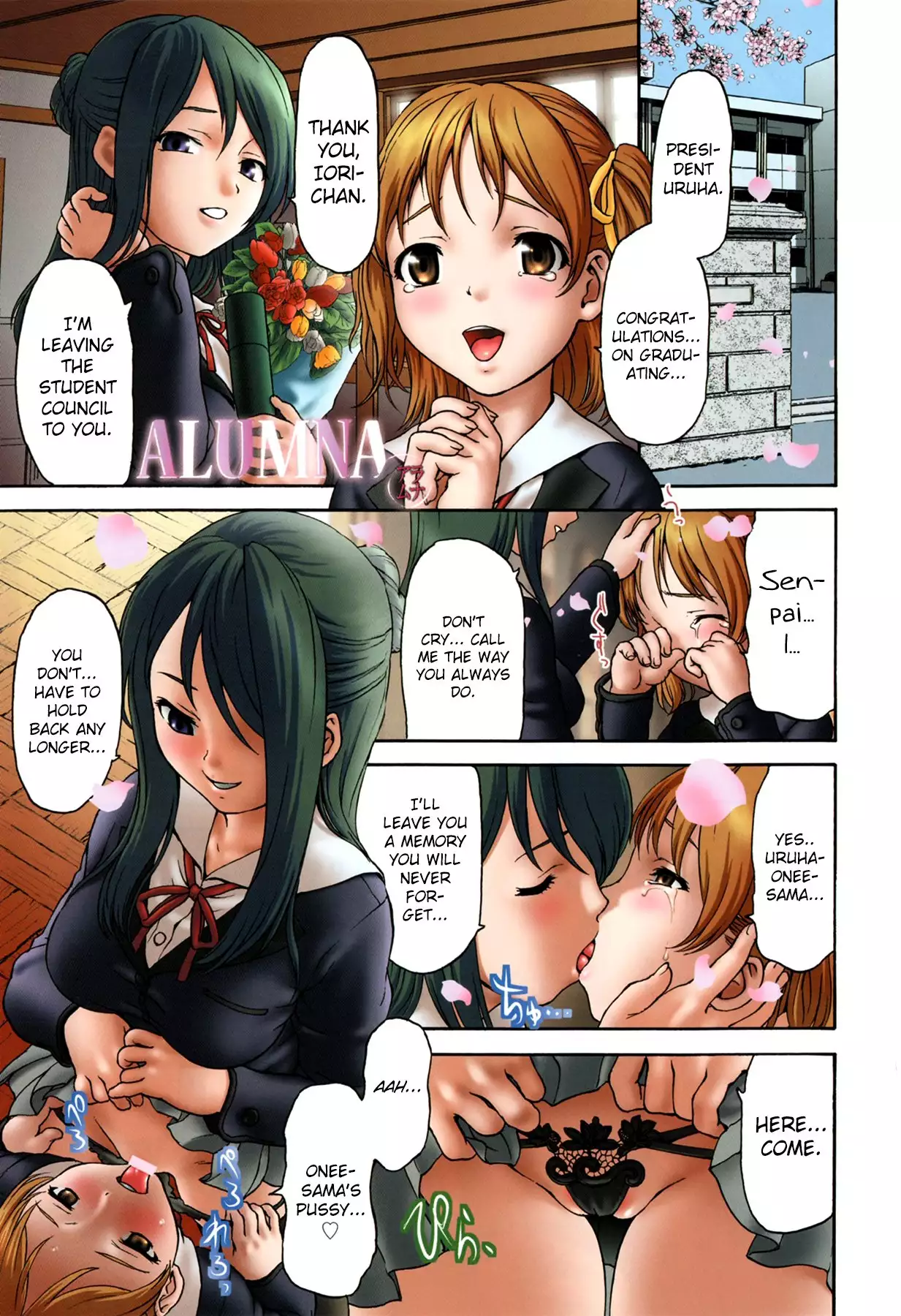 Koujo Ryoujoku AHAN Ch.1-9