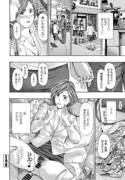 COMIC Penguin Club 2021-12