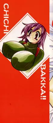 [Kawamoto Hiroshi] Chichi Bakka!!
