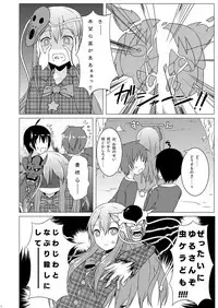 [Idobata Kaigisho (Fried)] Heartcatch Kokoro-chan (Touhou Project) [Digital]