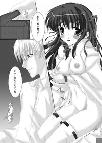 (C68) [Script Origin (Hinamatsuri Touko)] Shokushu Kyouiku