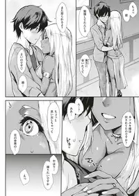 COMIC Kairakuten 2017-12 [Digital]