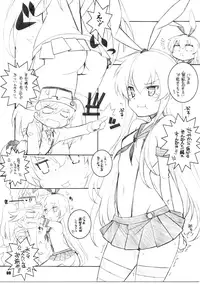 (C87) [MARUARAI (Arai Kazuki)] Shimapan EX (Kantai Collection -KanColle-)